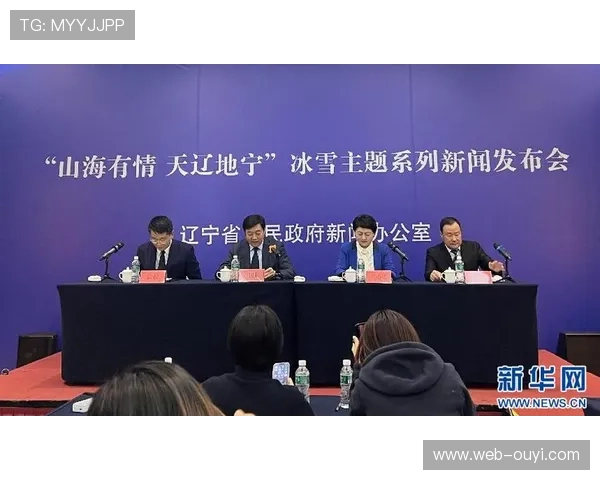 大众冰雪季促进冰雪旅游文化协同发展