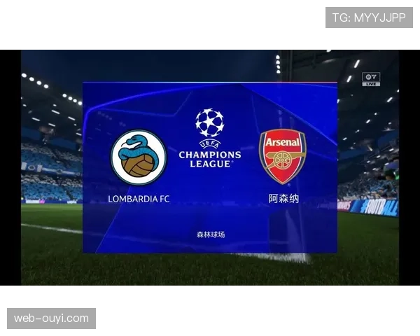 半决赛首回合实时：阿森纳客场控球率65%，但预期进球低于国际米兰